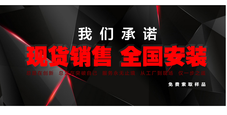 歐氏運動地板品牌 歐氏運動地板
