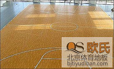 籃球館地板優選運動木地板籃球館怎么選擇木地板呢