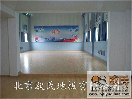 怎么辨別進(jìn)口運(yùn)動(dòng)木地板的真假！