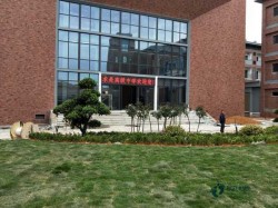 一般體育場地地板施工單位