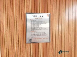 高端運動場地板安裝公司