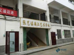 那里有籃球運動木地板哪個品牌好