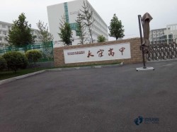 懸浮籃球運(yùn)動(dòng)地板施工步驟